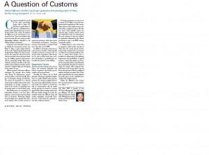 PMNetwork_April2006a1